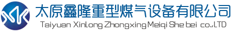 鶴壁市鑫銀儀器設備有限公司